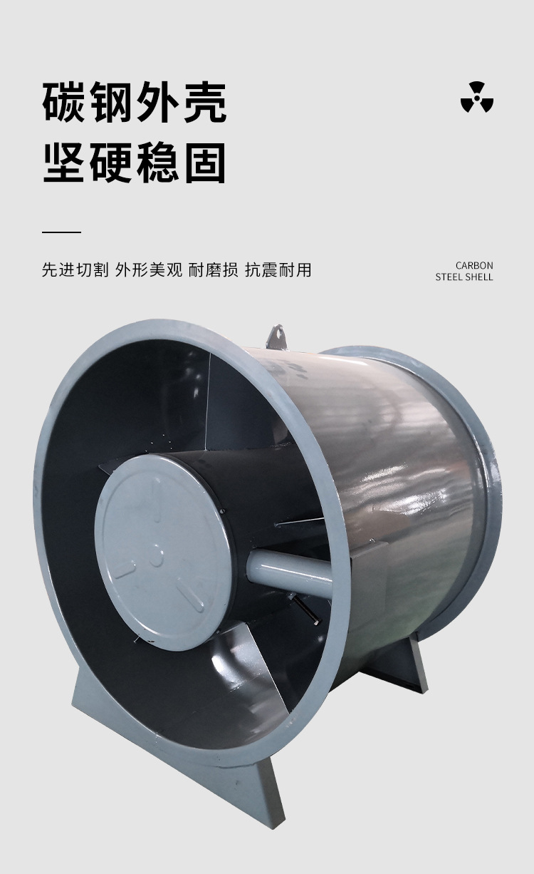 消防排烟风机常见故障的解决方法！