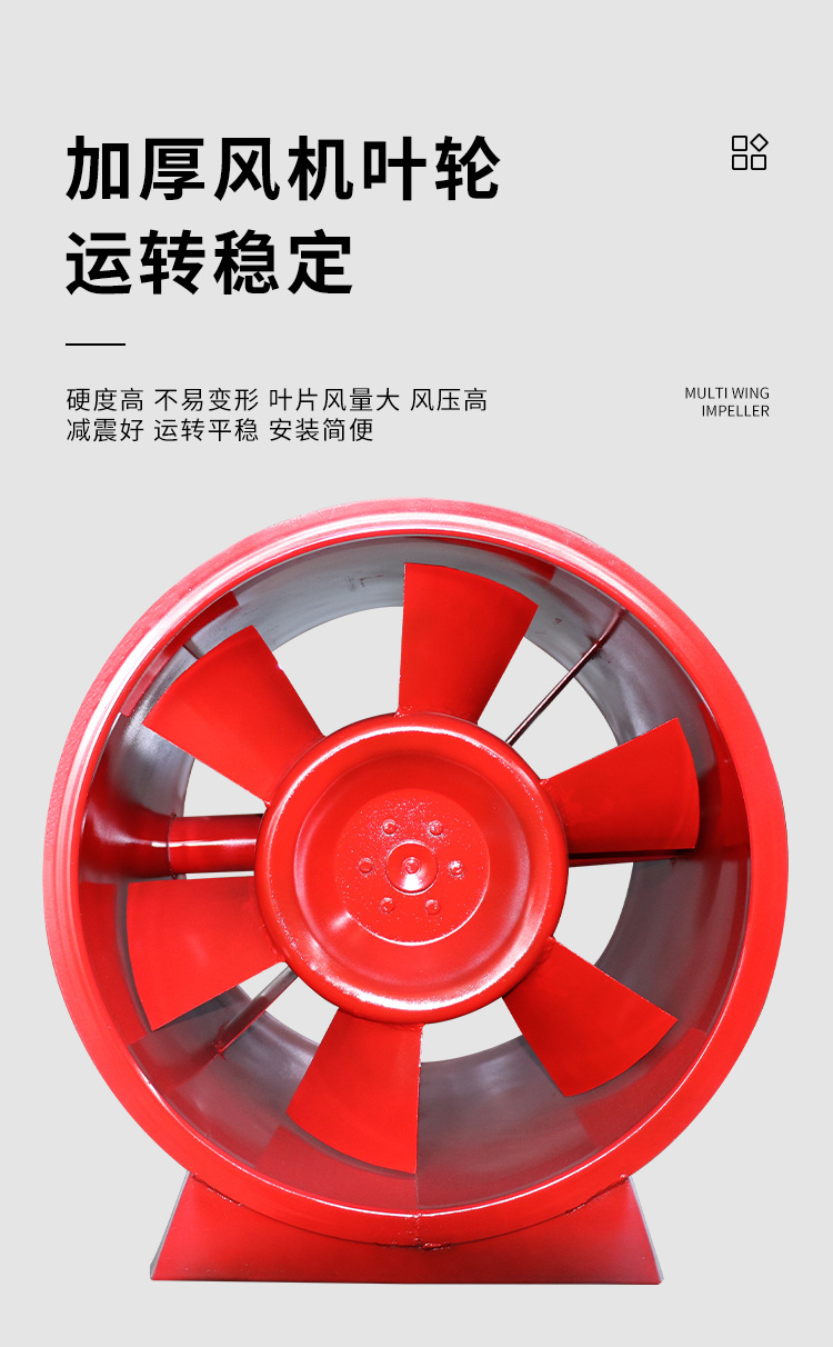 消防排烟风机常见故障的解决方法！