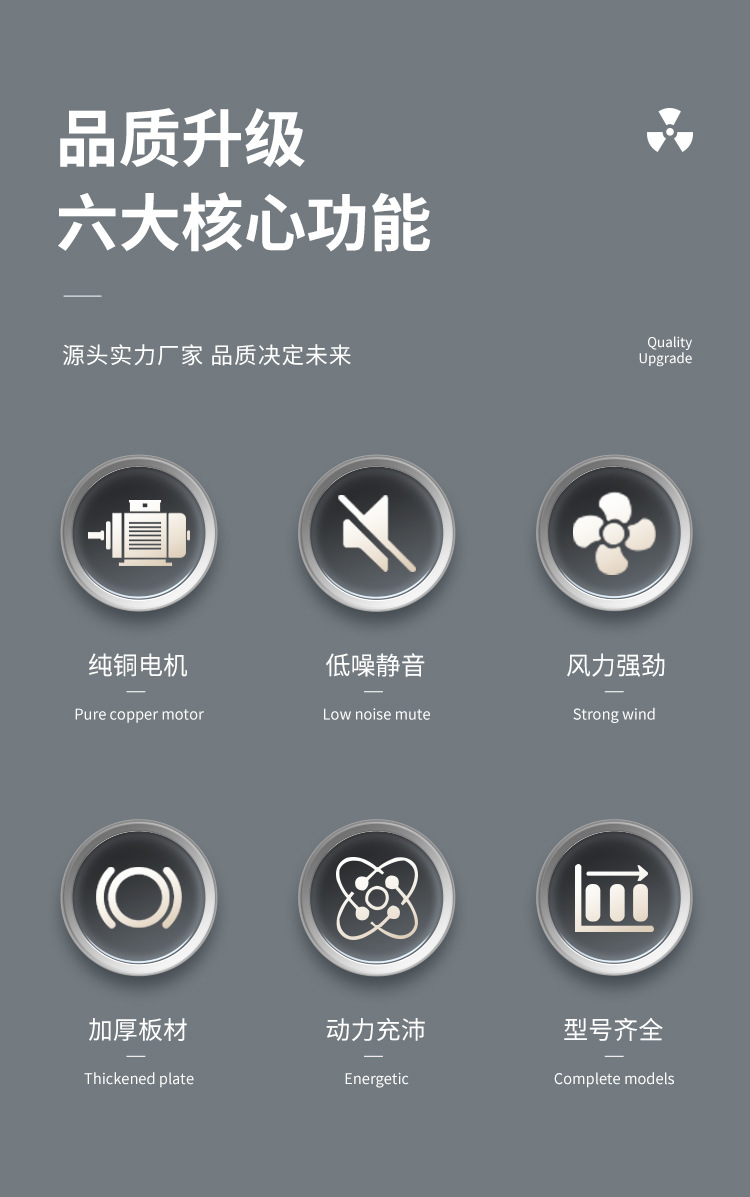 消防排烟风机常见故障的解决方法！