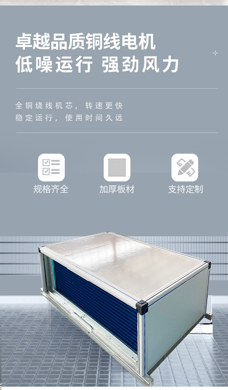 射流空调机组是一种高效、节能的空调设备吗？