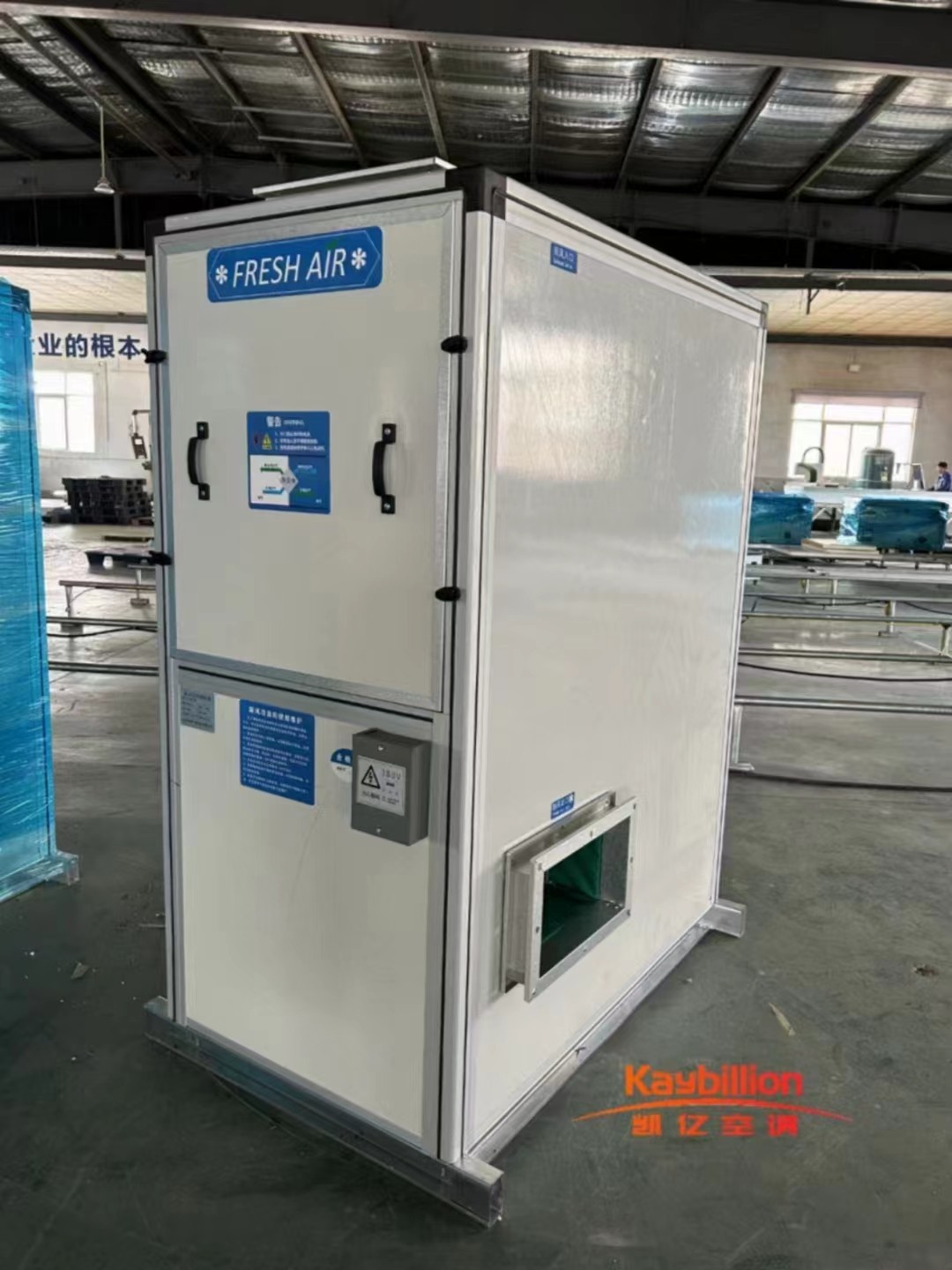 简单分析柜式新风机组的功能特性