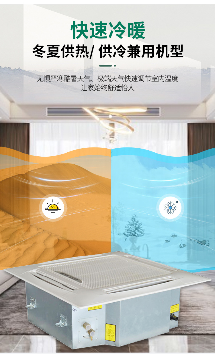 风机盘管都是什么材质的