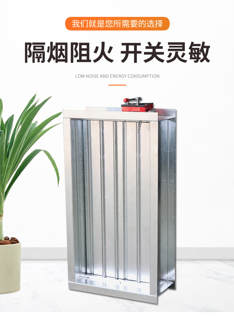 排烟防火阀：守护我们的生命安全