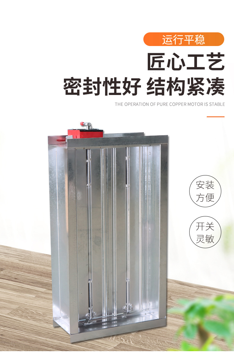 排烟防火阀：守护我们的生命安全