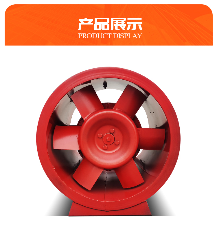 消防排烟风机使用和保养维护要注意的常见问题