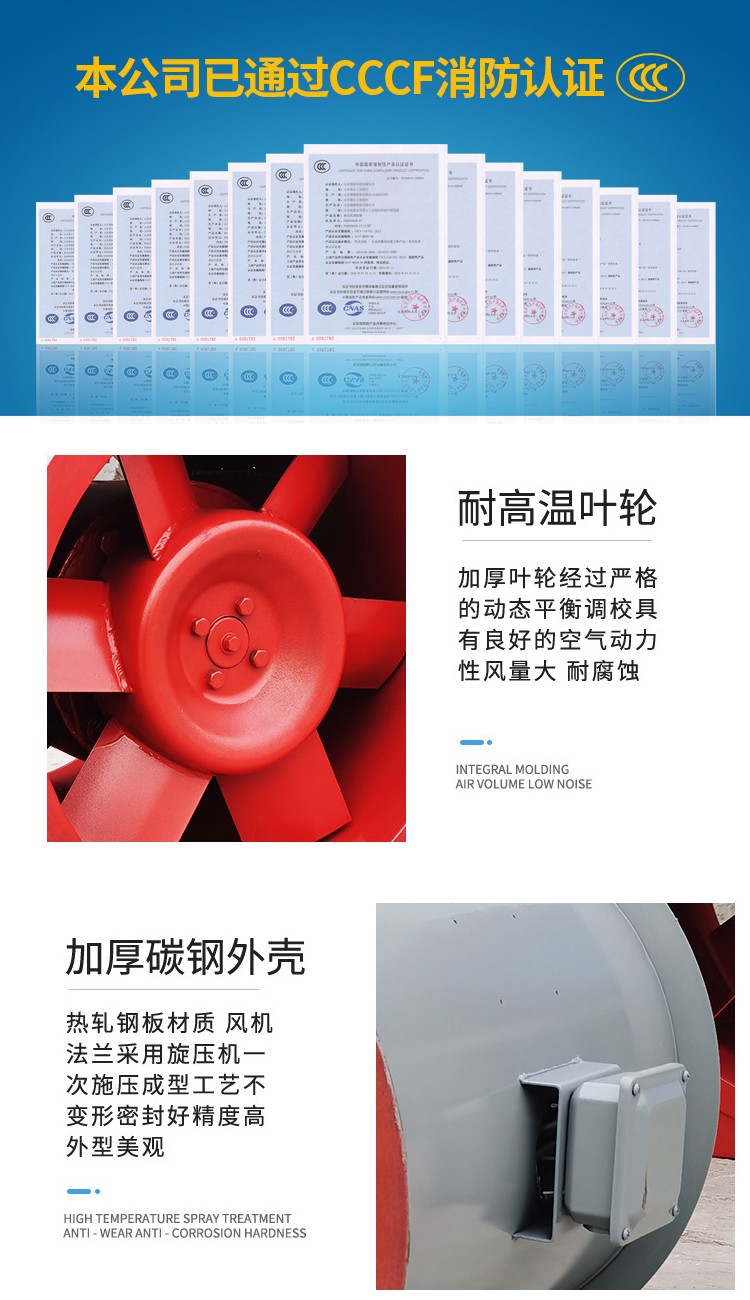 消防排烟风机使用和保养维护要注意的常见问题