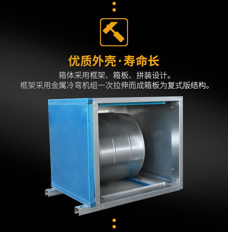 柜式离心风机的用途介绍