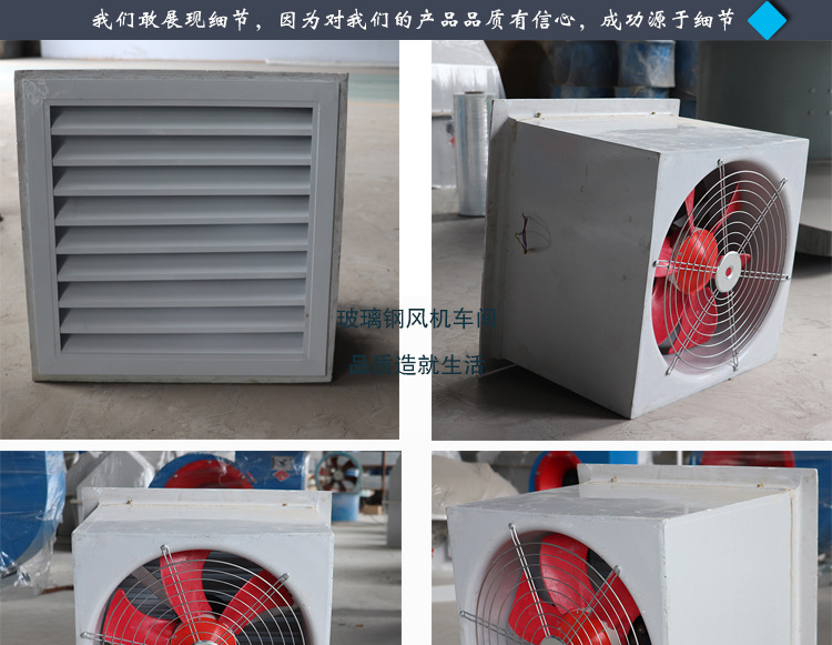 方形壁式轴流风机的优点和应用