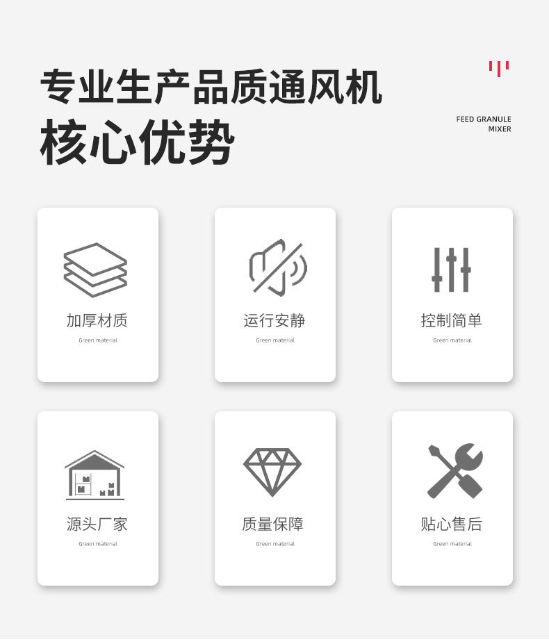 排烟风机的常见故障解决方法