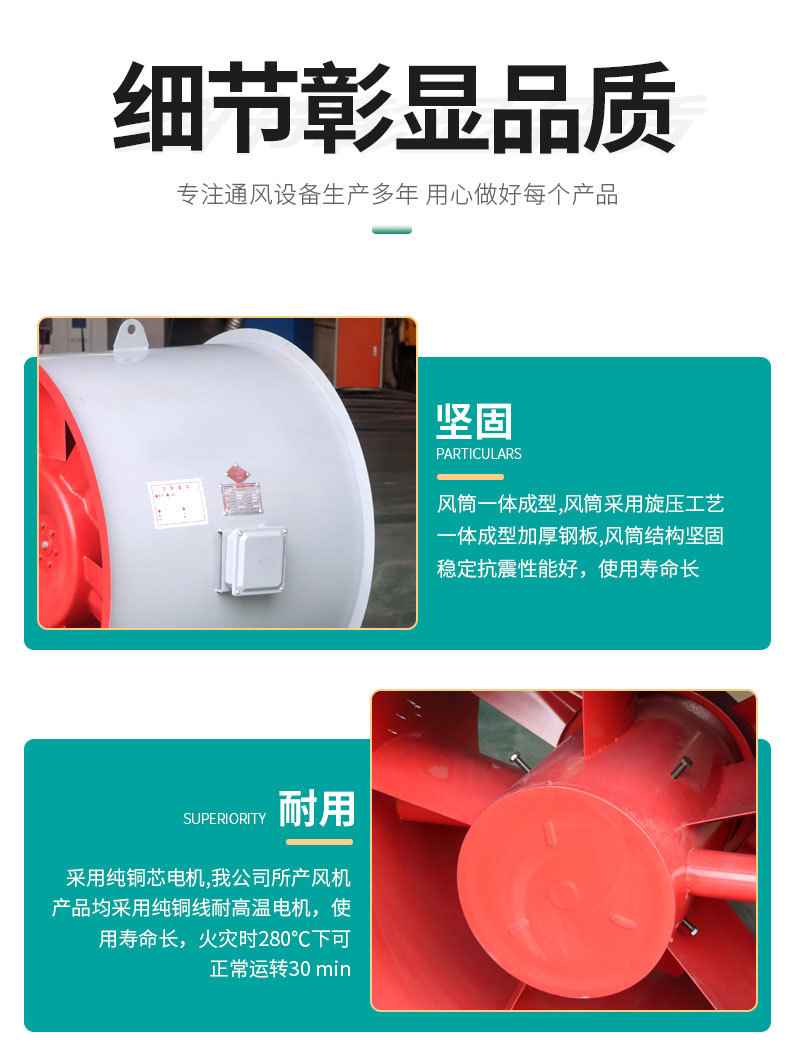 排烟风机的常见故障解决方法