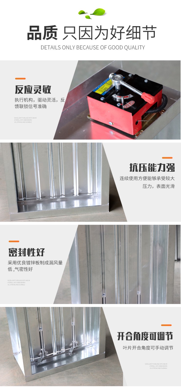 排烟防火阀和防火阀的区别