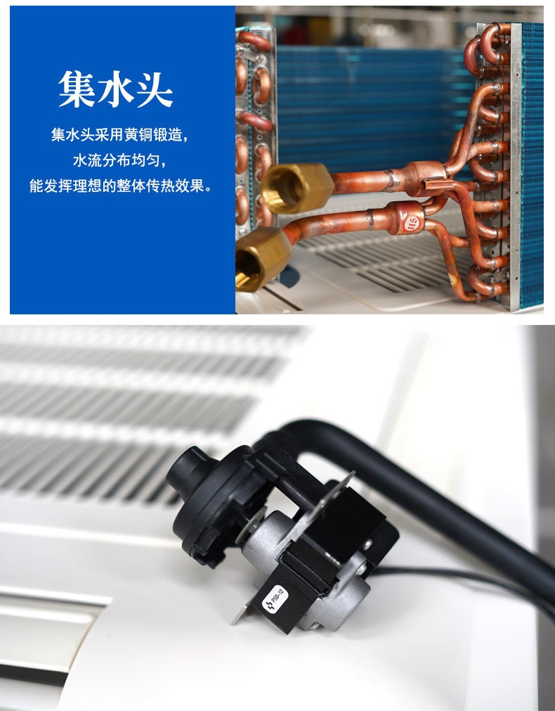 风机盘管与室内机的区别