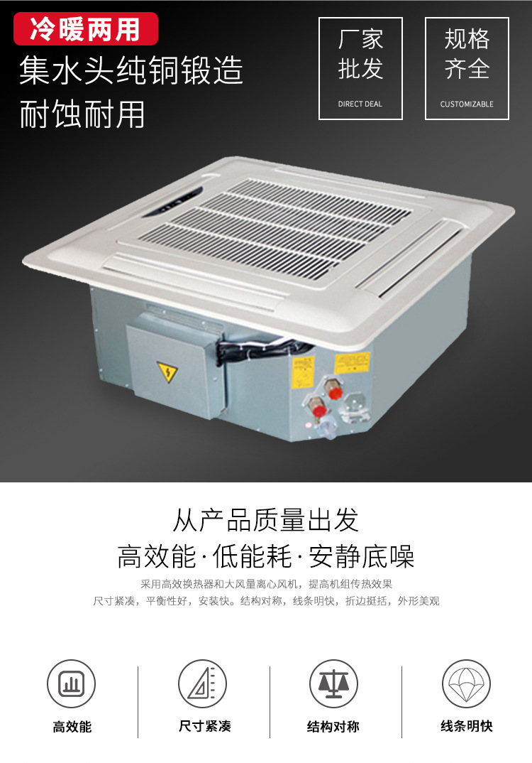 卡式风机盘管的清洁保养方法