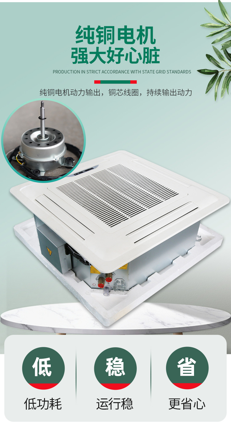 卧式暗装风机盘管的工作原理以及